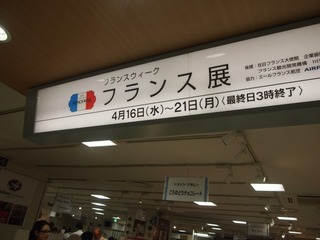s-P4169239.jpg