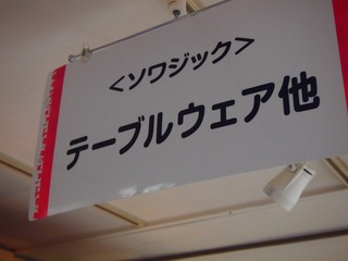 s-P4169242.jpg