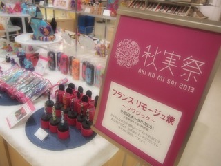 s-P9046863.jpg